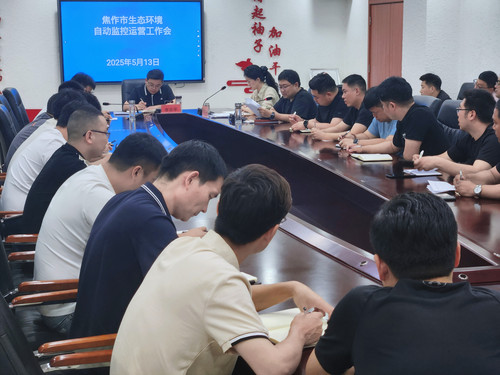 微信图片_20250519095329.jpg